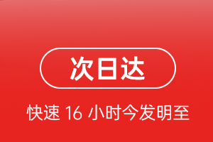 琼海博鳌机场快递航空货运 航空货运