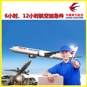 琼海博鳌机场快递公司谈空运的四大作用是什么